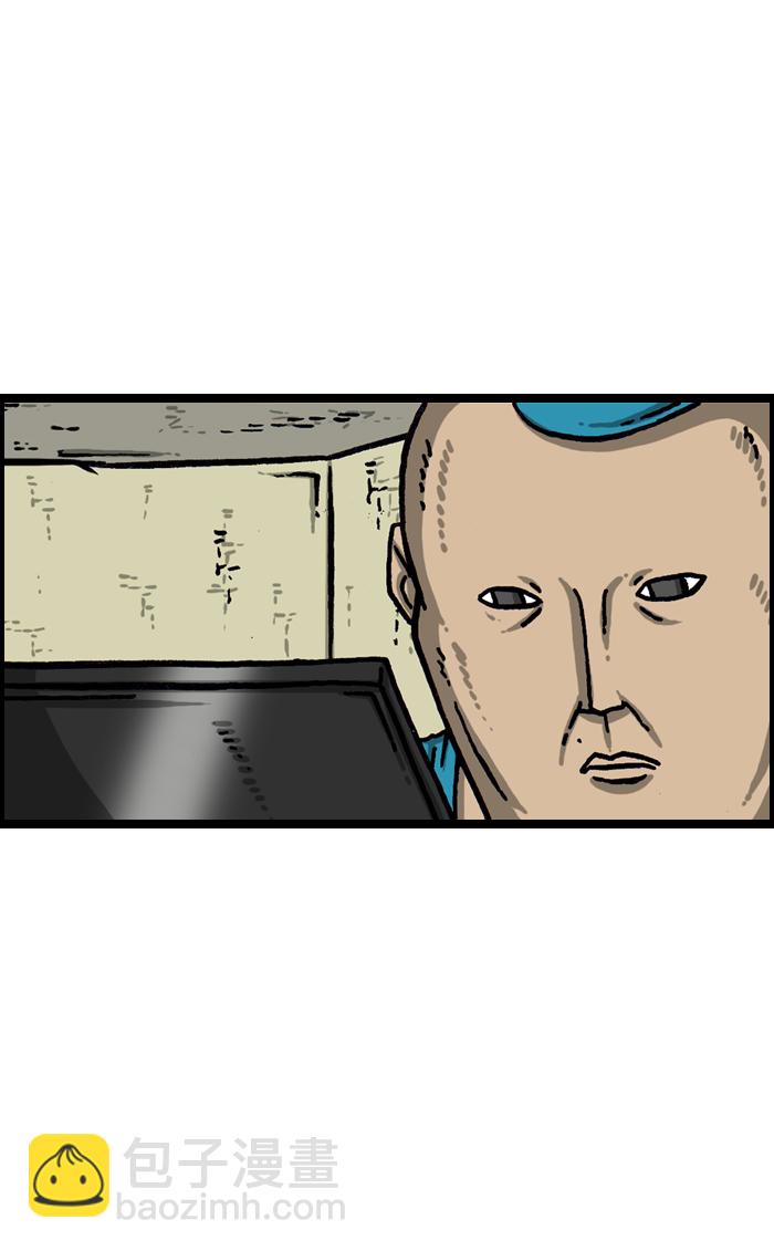 最快更新的心靈的聲音 - [第1003話] 像衣服(2/2) - 4