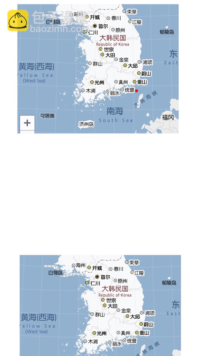 最快更新的心靈的聲音 - [第1003話] 像衣服(2/2) - 4