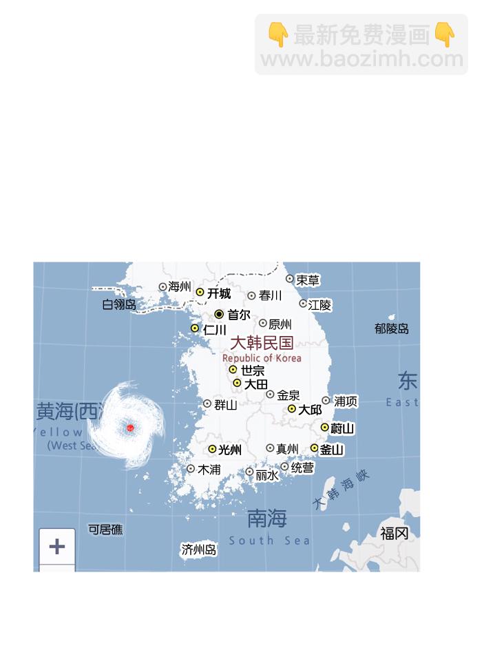 最快更新的心靈的聲音 - [第1003話] 像衣服(2/2) - 2