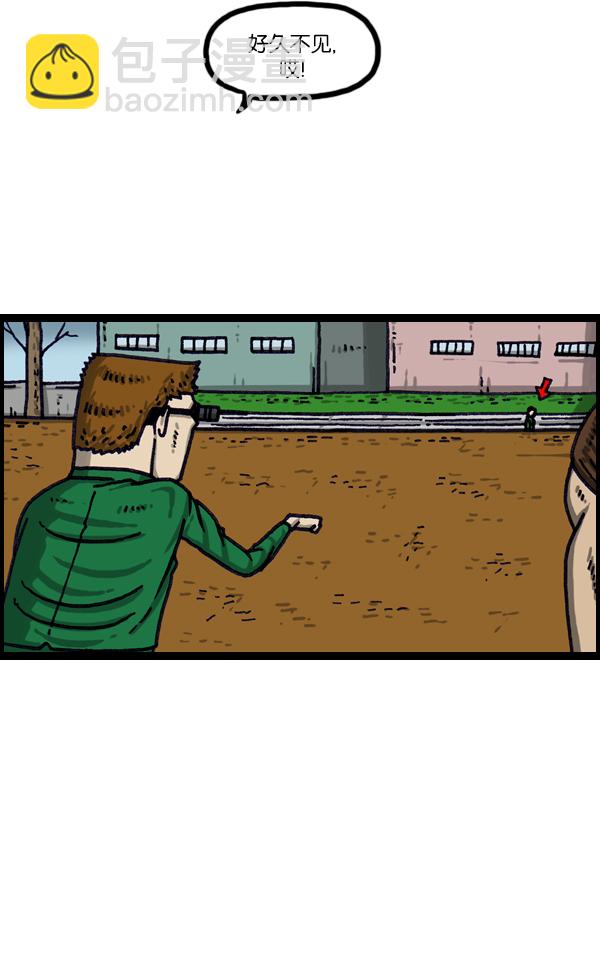 最快更新的心靈的聲音 - [第1005話] 千里眼(1/2) - 5