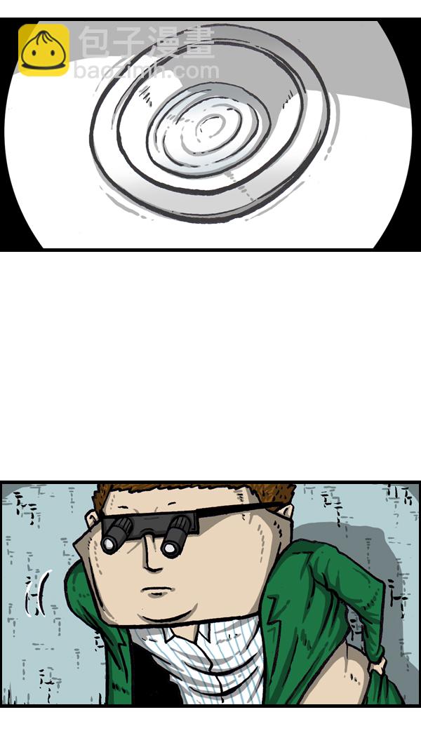 最快更新的心靈的聲音 - [第1005話] 千里眼(1/2) - 4