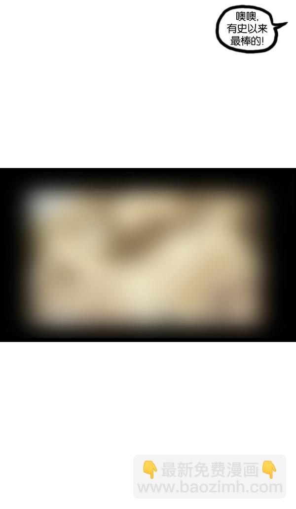 最快更新的心靈的聲音 - [第1005話] 千里眼(1/2) - 1