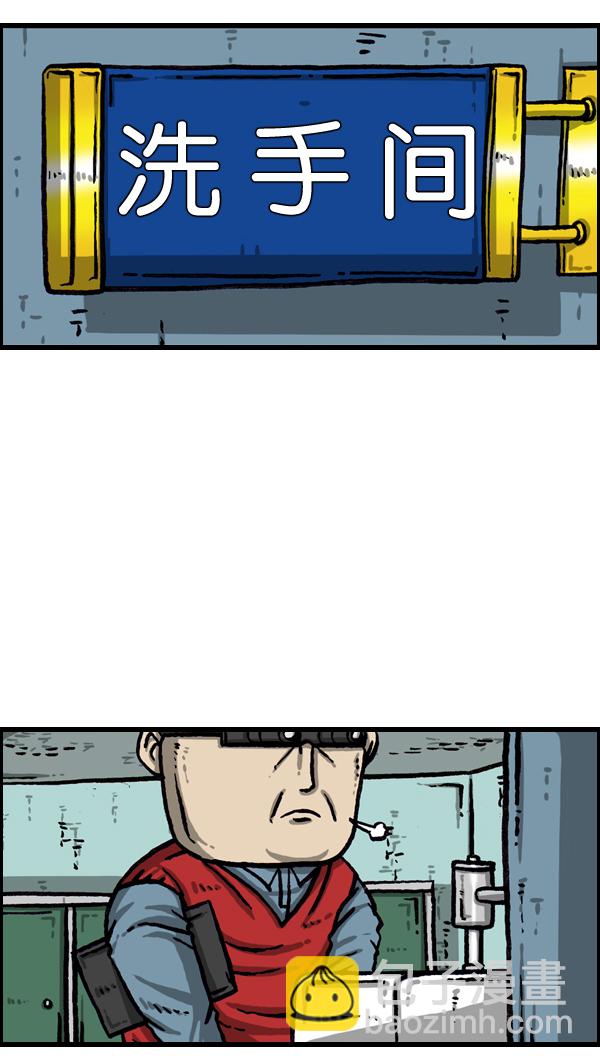 最快更新的心靈的聲音 - [第1005話] 千里眼(2/2) - 1