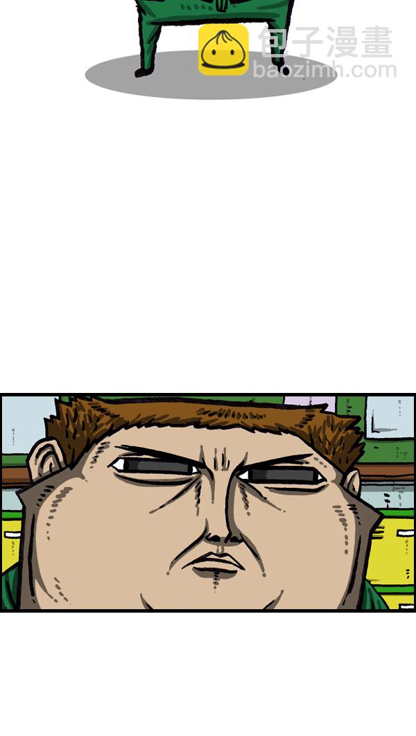 最快更新的心靈的聲音 - [第1005話] 千里眼(1/2) - 8