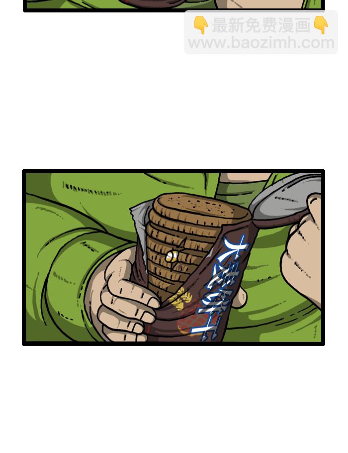 最快更新的心靈的聲音 - [第909話] 餅乾狂人(1/2) - 6