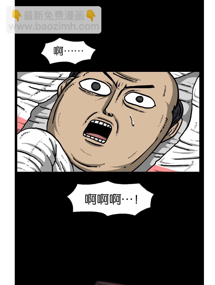 最快更新的心靈的聲音 - [第909話] 餅乾狂人(1/2) - 7