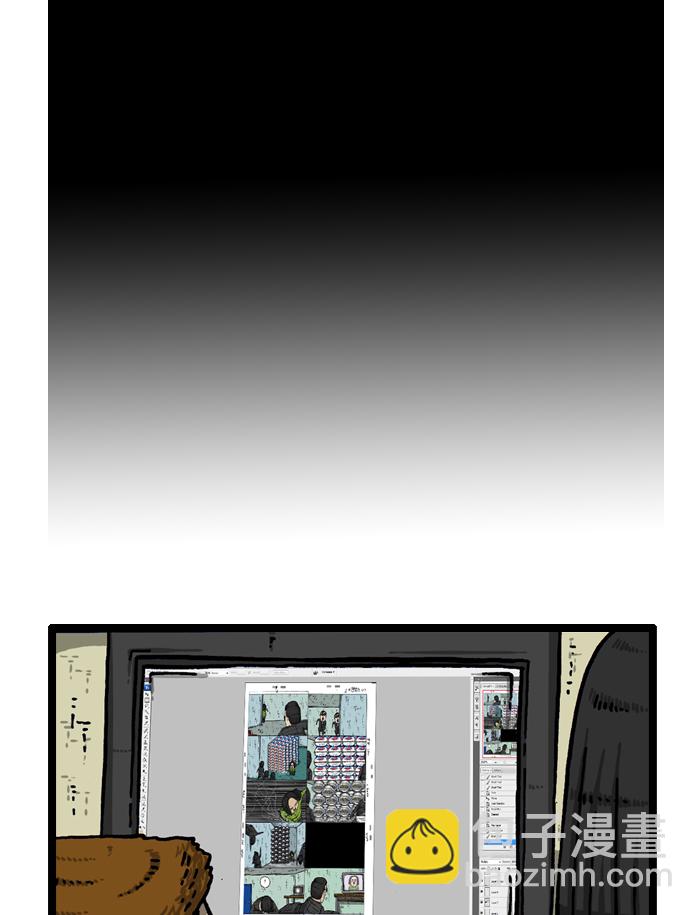 最快更新的心靈的聲音 - [第909話] 餅乾狂人(1/2) - 2