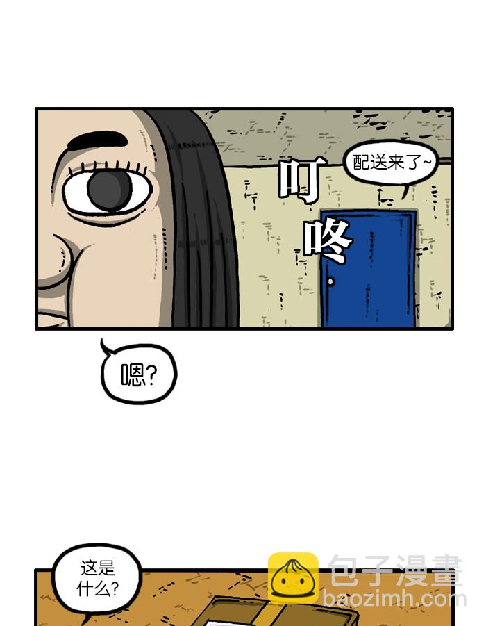 最快更新的心靈的聲音 - [第909話] 餅乾狂人(2/2) - 2