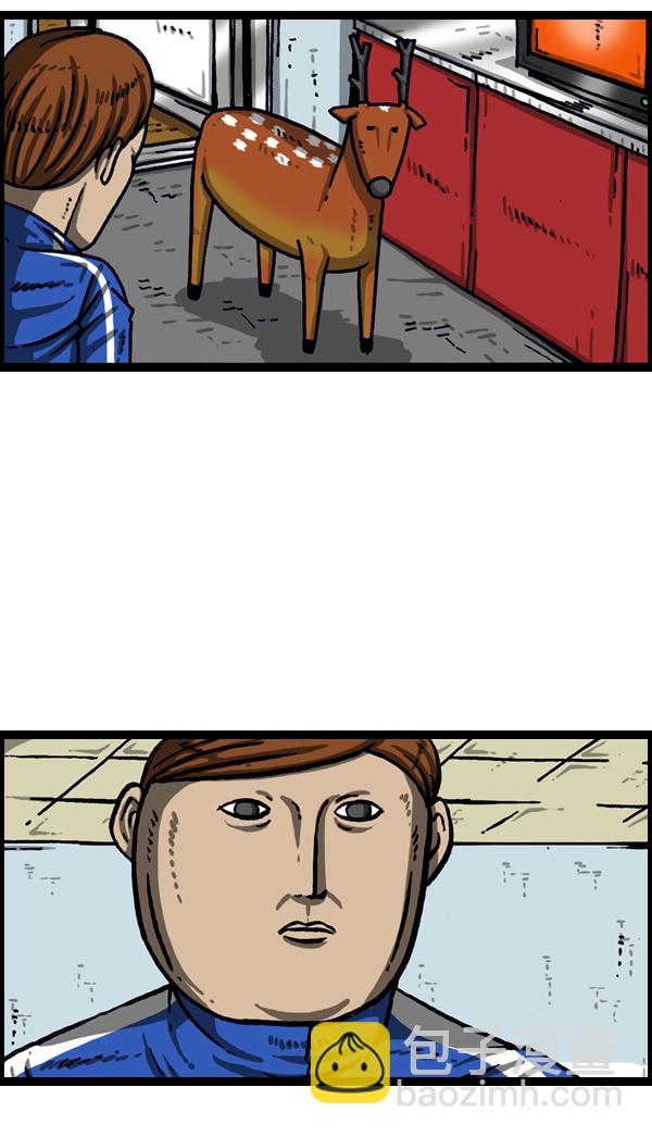 最快更新的心靈的聲音 - [第1011話] 鹿男 - 7