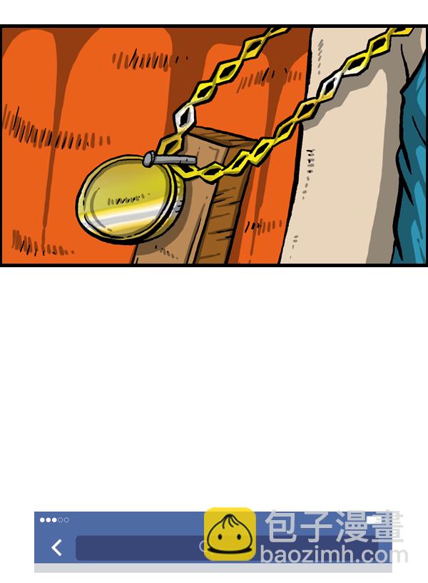 最快更新的心靈的聲音 - [第1013話] 鯽魚餅父子(1/2) - 8