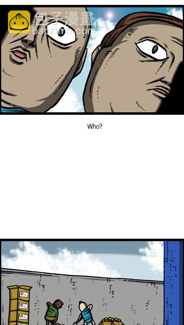 最快更新的心靈的聲音 - [第1013話] 鯽魚餅父子(2/2) - 2