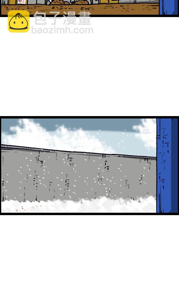 最快更新的心靈的聲音 - [第1013話] 鯽魚餅父子(2/2) - 3