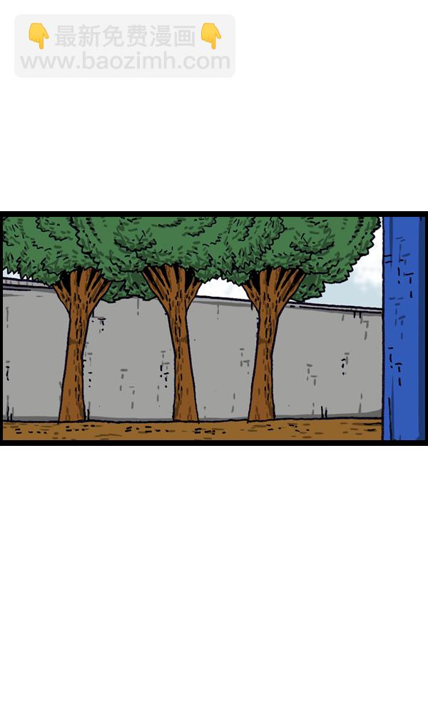 最快更新的心靈的聲音 - [第1013話] 鯽魚餅父子(2/2) - 2