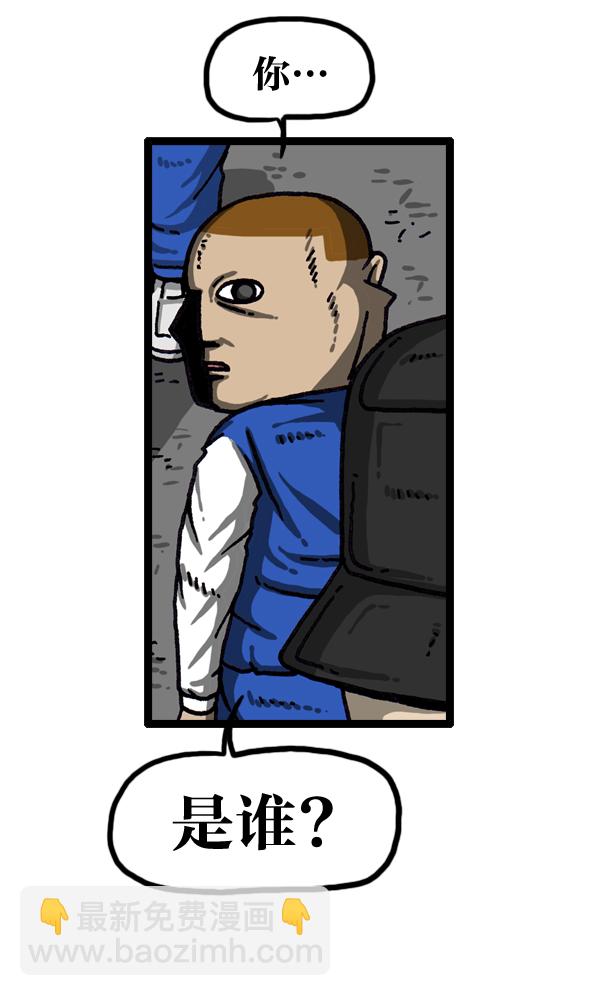 最快更新的心靈的聲音 - [第1015話] 軍人要有軍人樣(1/2) - 2