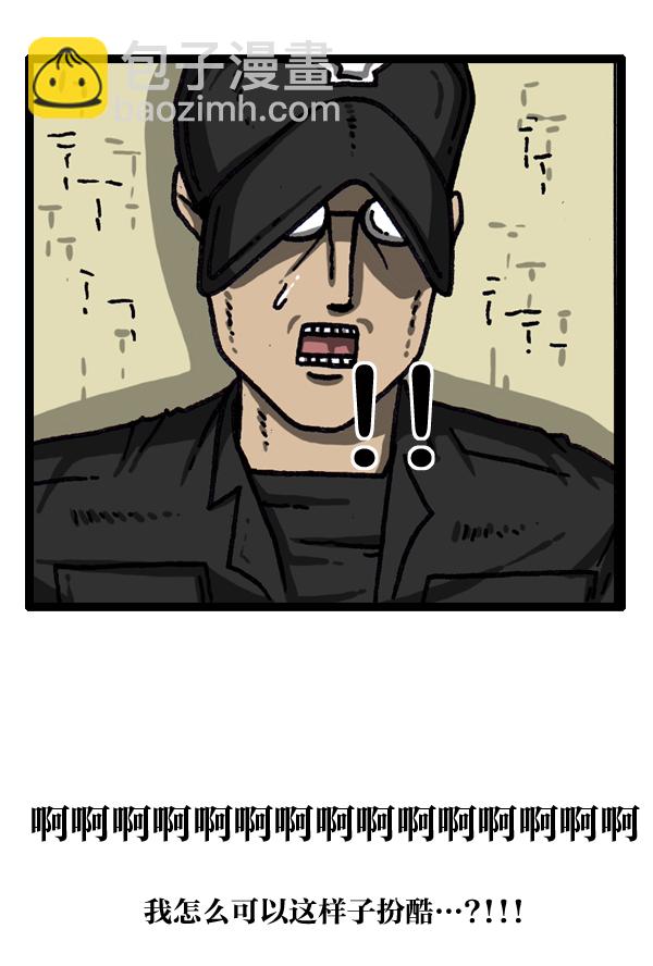 最快更新的心靈的聲音 - [第1015話] 軍人要有軍人樣(1/2) - 6