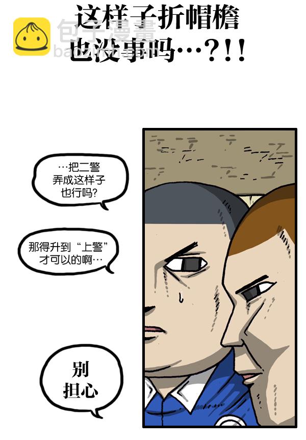 最快更新的心靈的聲音 - [第1015話] 軍人要有軍人樣(1/2) - 8