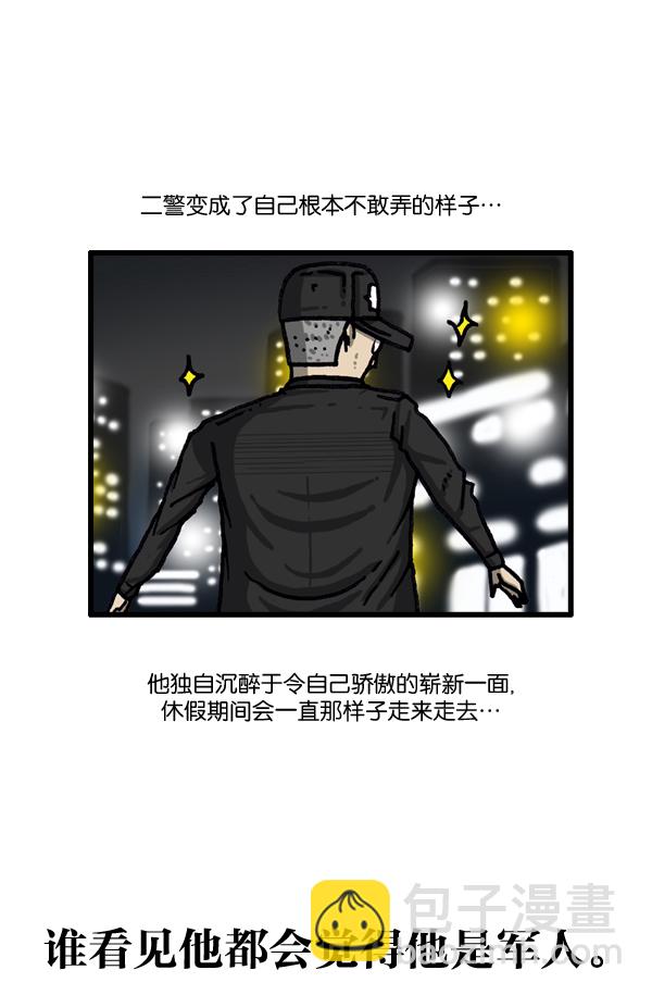 最快更新的心靈的聲音 - [第1015話] 軍人要有軍人樣(1/2) - 1