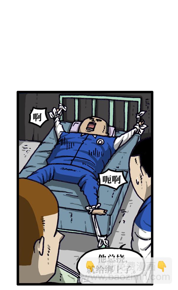 最快更新的心靈的聲音 - [第1015話] 軍人要有軍人樣(1/2) - 7