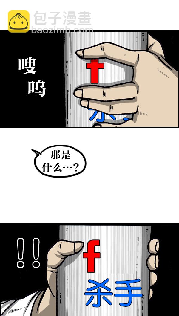 最快更新的心靈的聲音 - [第1015話] 軍人要有軍人樣(1/2) - 1