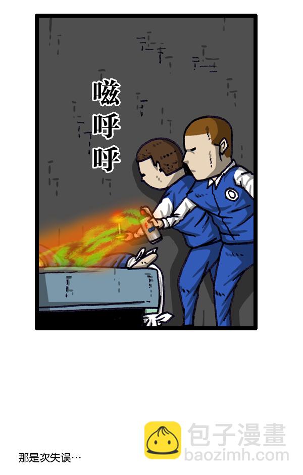 最快更新的心靈的聲音 - [第1015話] 軍人要有軍人樣(1/2) - 4