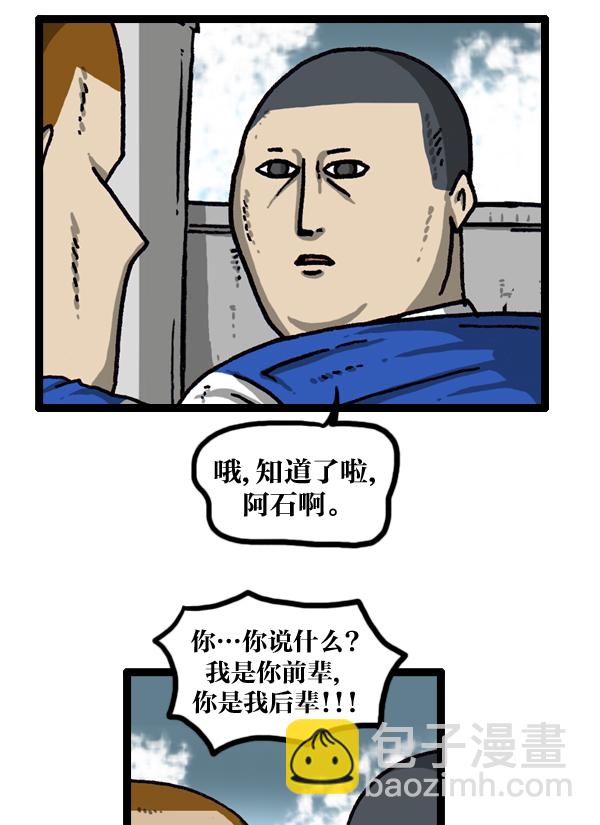 最快更新的心靈的聲音 - [第1015話] 軍人要有軍人樣(1/2) - 7