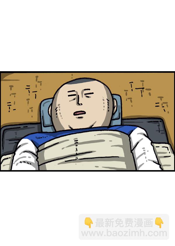 最快更新的心靈的聲音 - [第1015話] 軍人要有軍人樣(2/2) - 4