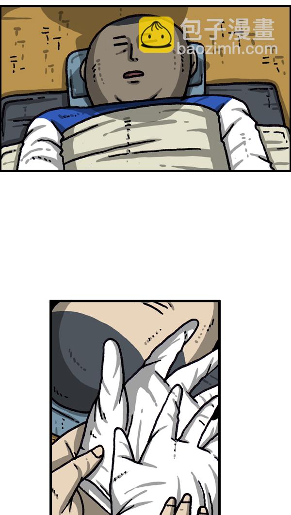 最快更新的心靈的聲音 - [第1015話] 軍人要有軍人樣(2/2) - 1