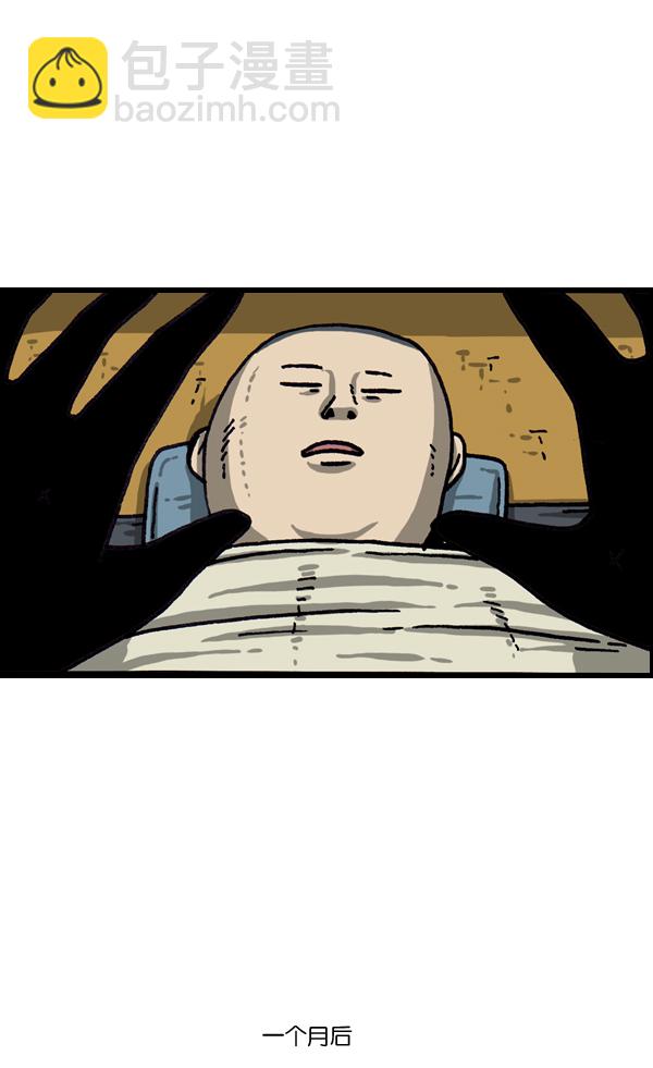 最快更新的心靈的聲音 - [第1015話] 軍人要有軍人樣(2/2) - 3