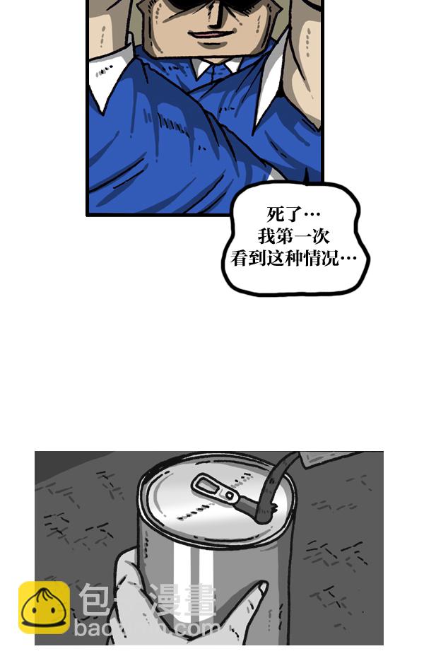 最快更新的心靈的聲音 - [第1015話] 軍人要有軍人樣(2/2) - 1