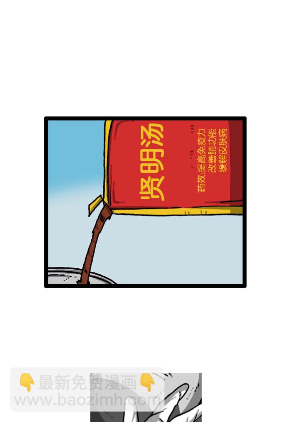 最快更新的心靈的聲音 - [第1015話] 軍人要有軍人樣(2/2) - 2