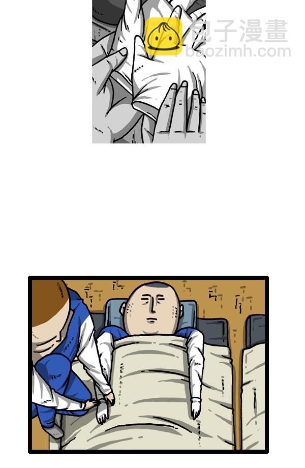 最快更新的心靈的聲音 - [第1015話] 軍人要有軍人樣(2/2) - 3