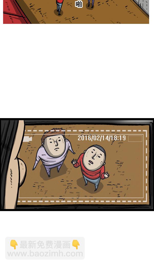 最快更新的心靈的聲音 - [第1017話] 開拍！(1/2) - 6