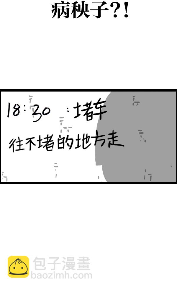 最快更新的心靈的聲音 - [第1017話] 開拍！(1/2) - 5