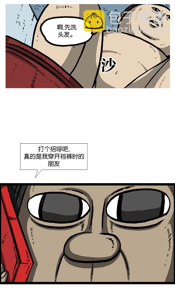 最快更新的心靈的聲音 - [第1017話] 開拍！(1/2) - 6