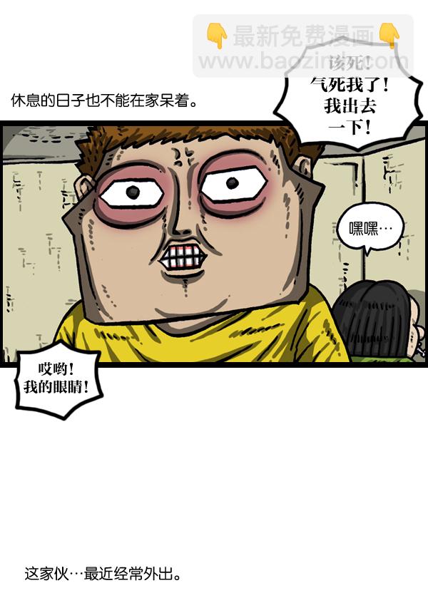 最快更新的心靈的聲音 - [第1017話] 開拍！(1/2) - 6