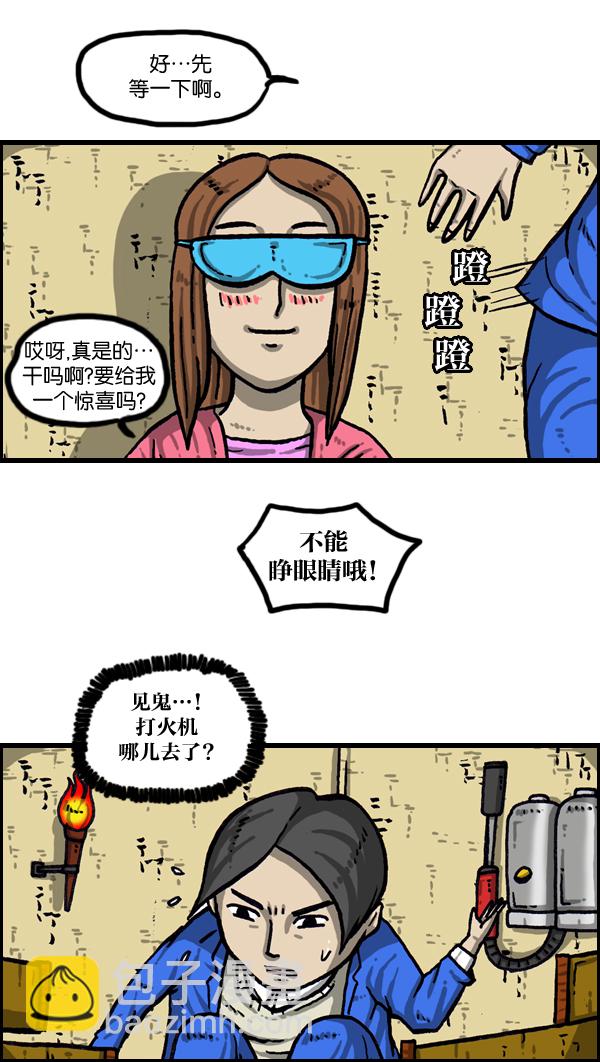 最快更新的心靈的聲音 - [第1019話] 房間大逃亡(1/2) - 3