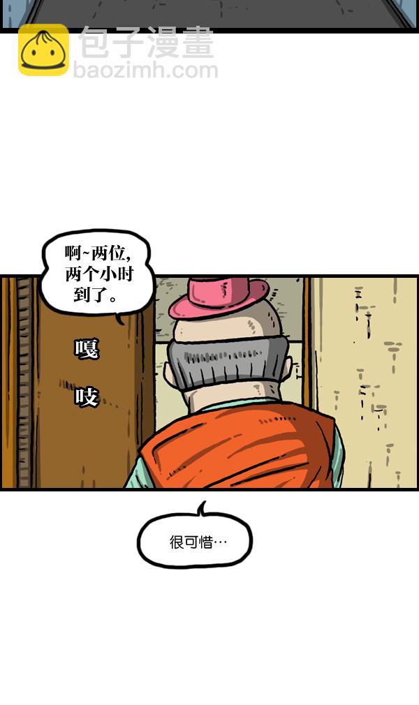 最快更新的心靈的聲音 - [第1019話] 房間大逃亡(1/2) - 6