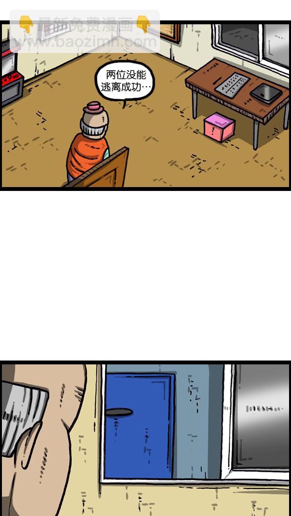 最快更新的心靈的聲音 - [第1019話] 房間大逃亡(1/2) - 7