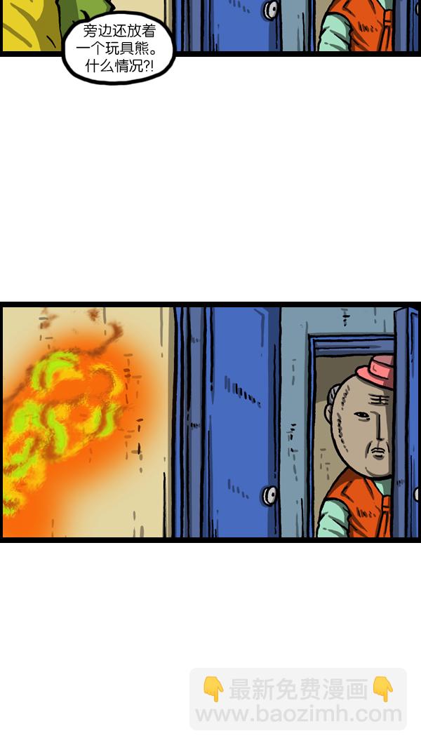 最快更新的心靈的聲音 - [第1019話] 房間大逃亡(1/2) - 2