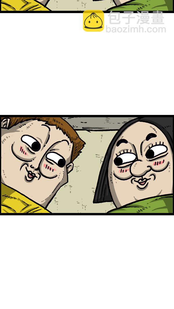 最快更新的心靈的聲音 - [第1019話] 房間大逃亡(1/2) - 8