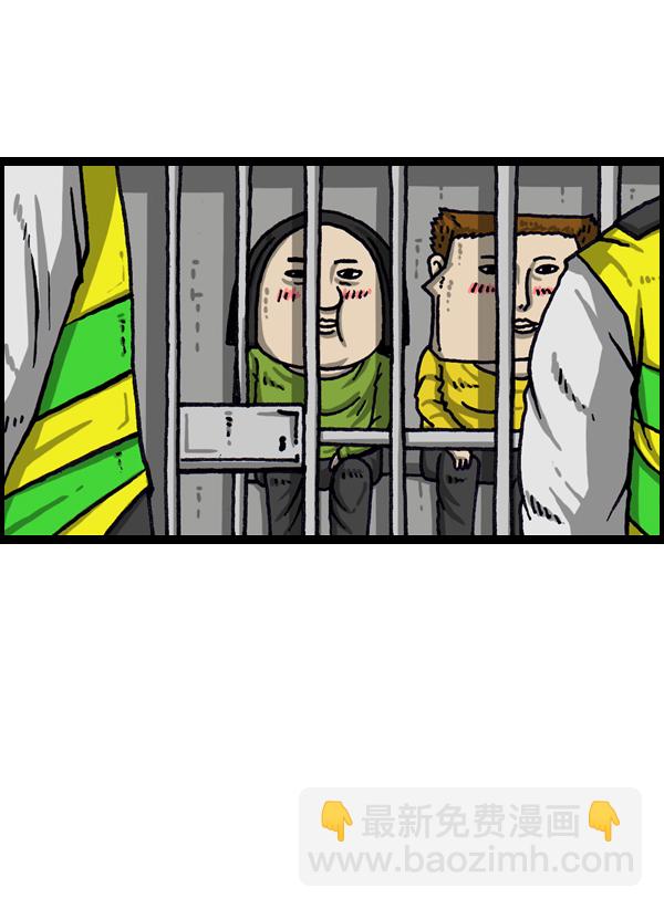 最快更新的心靈的聲音 - [第1019話] 房間大逃亡(2/2) - 1