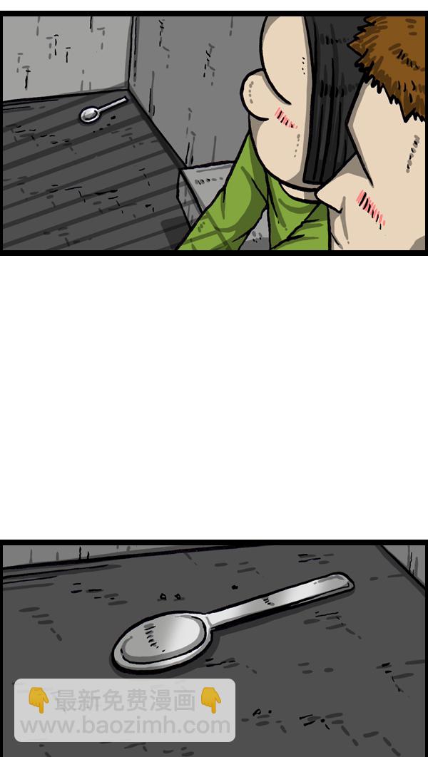 最快更新的心靈的聲音 - [第1019話] 房間大逃亡(2/2) - 2