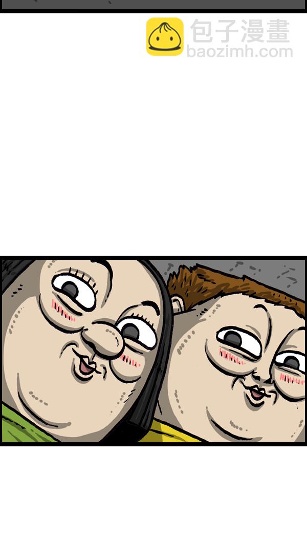 最快更新的心靈的聲音 - [第1019話] 房間大逃亡(2/2) - 1