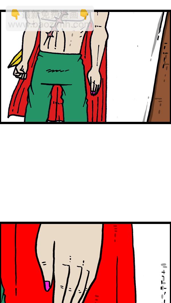 最快更新的心靈的聲音 - [第1023話] 爆笑衝擊俠(1/2) - 1