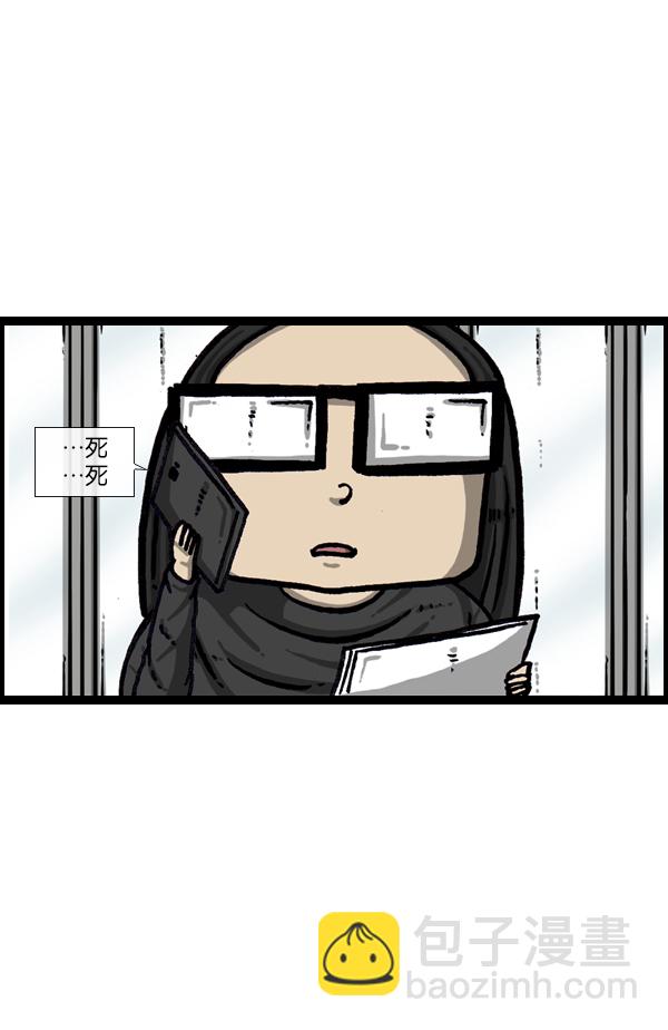 最快更新的心靈的聲音 - [第1025話] 趙石遊戲 - 2