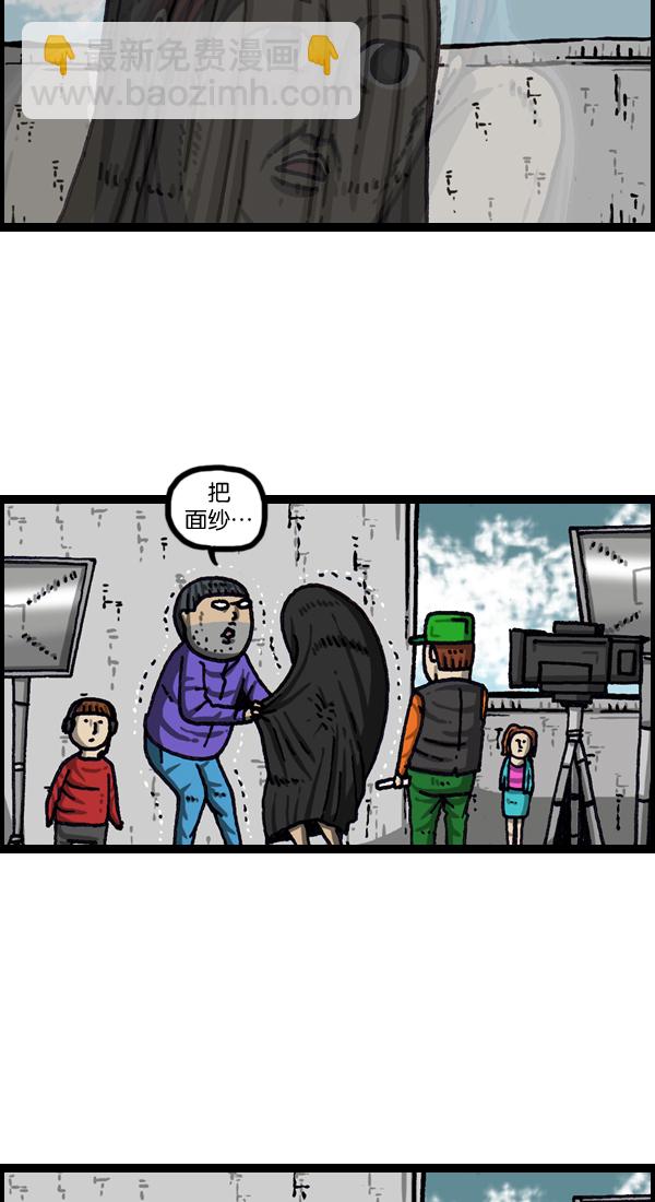 最快更新的心靈的聲音 - [第1027話] 某個電視劇 - 1