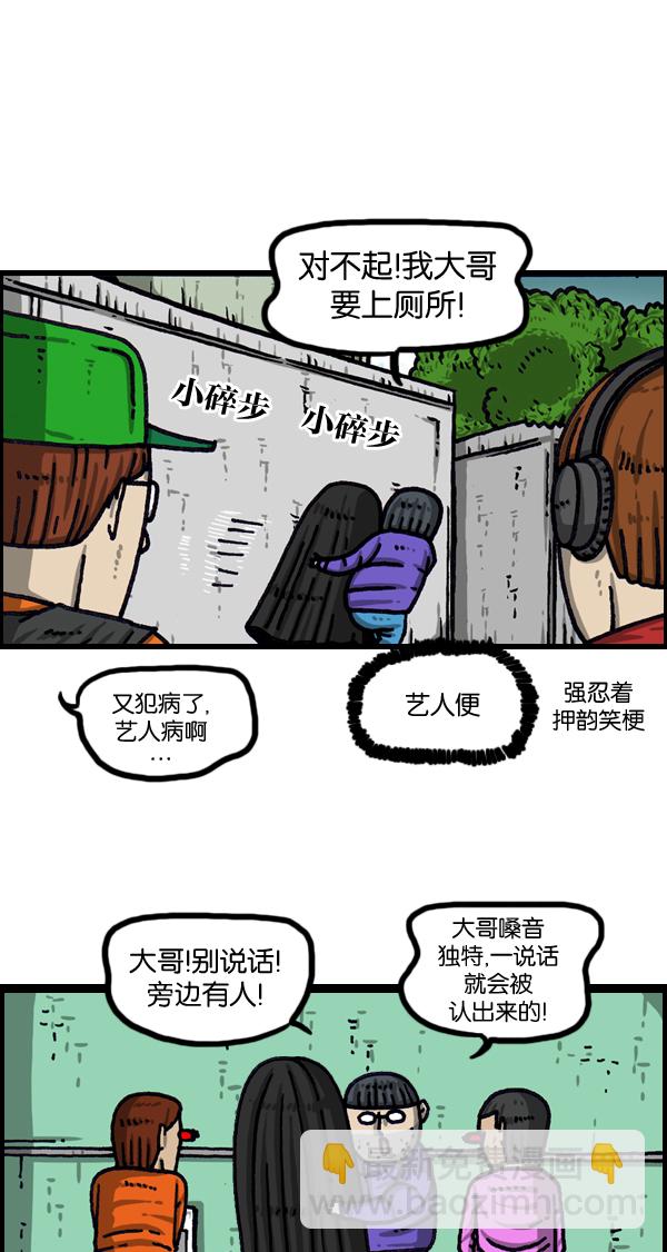 最快更新的心靈的聲音 - [第1027話] 某個電視劇 - 2