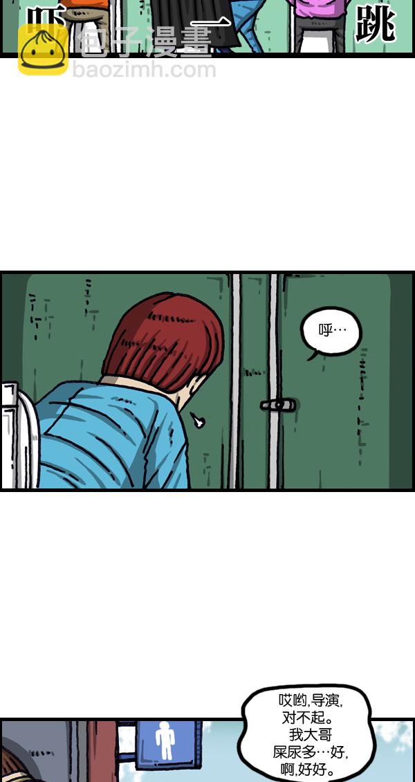 最快更新的心靈的聲音 - [第1027話] 某個電視劇 - 3