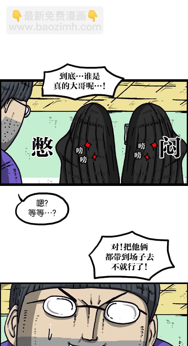 最快更新的心靈的聲音 - [第1027話] 某個電視劇 - 1