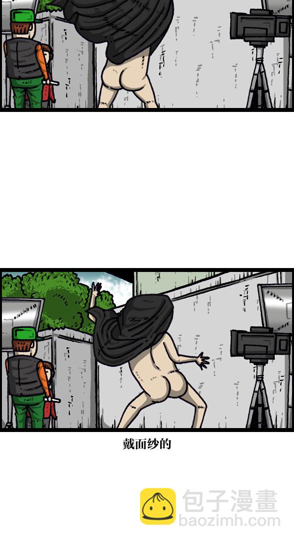 最快更新的心靈的聲音 - [第1027話] 某個電視劇 - 5